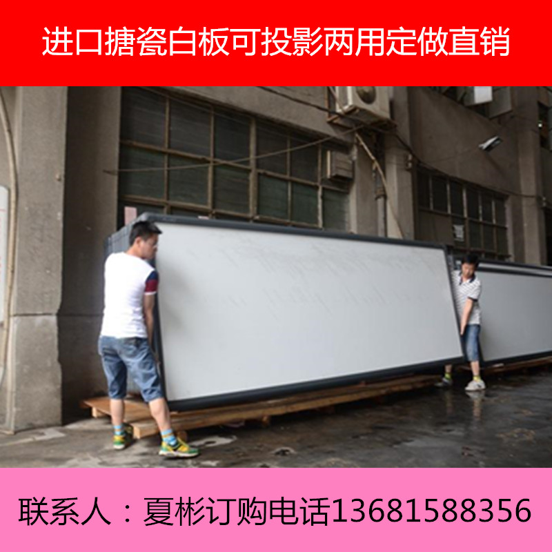 投影书写两用玻璃白板软木板搪瓷白板厂家安装订做示例图9