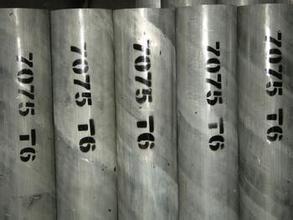 精抽AL5056铝管批发 6063氧化彩色铝管零售示例图1