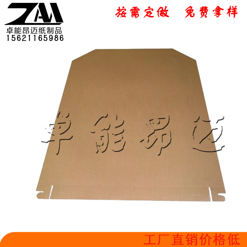 纸滑板包装公司 供应潍坊青州市纸滑板出口 规格订做示例图2