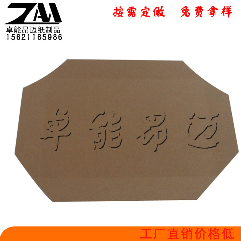 纸滑板包装公司 供应潍坊青州市纸滑板出口 规格订做示例图3