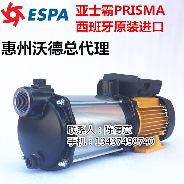 亚士霸PRISMA45 3M泵1.8KW不锈钢增压泵ESPA增压泵西班牙水泵示例图1