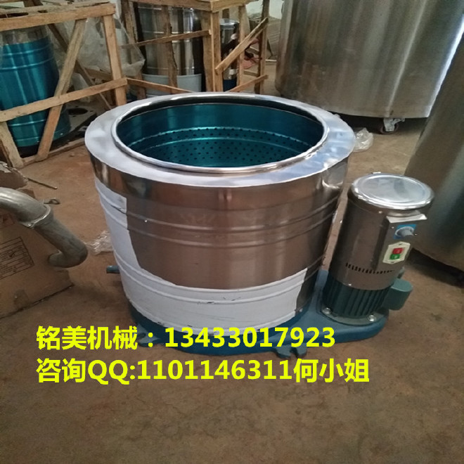 供应广东全自动纺织品脱水机 15kg高速纺织品脱水机示例图1