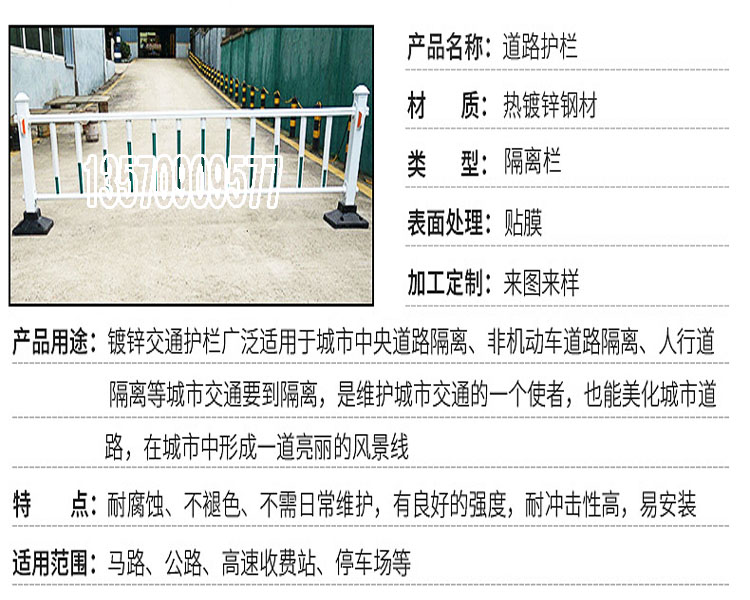 京式护栏 广州人行道隔离护栏加工 佛山市政马路中间甲型防护栏示例图2