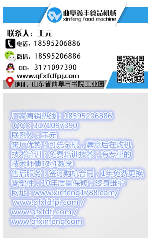 广州百叶机进口 加工百叶机器 千张百叶机设备示例图12
