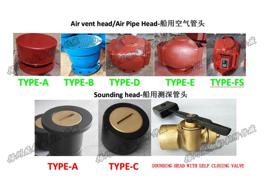 Gooseneck type air pipe head-Gooseneck type air cap鹅颈式空气管头示例图3
