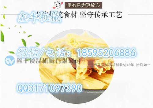 中山市腐竹机销售点 制作腐竹机械设备 自动腐竹机示例图5