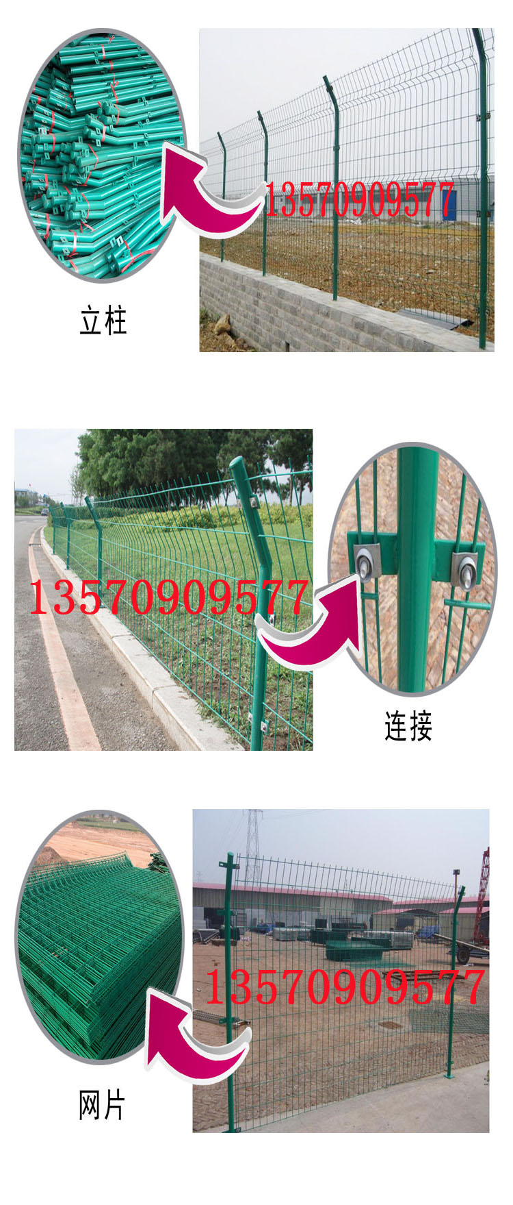 惠州厂家防锈双边丝护栏网 梅州高速公路浸塑铁丝网美观实用示例图5