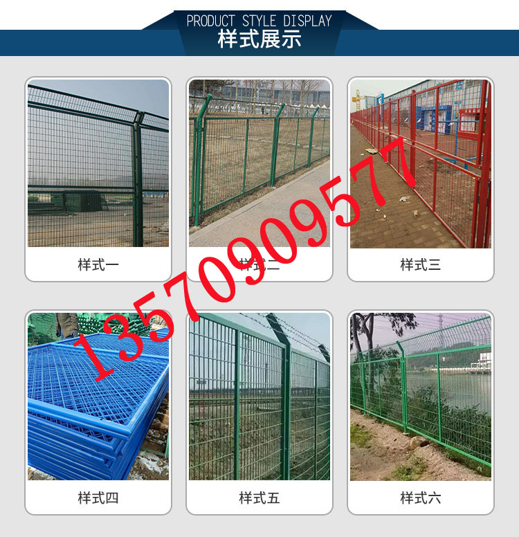 广东长期供应优质框架护栏网 边框围栏网 高速公路护栏网示例图8