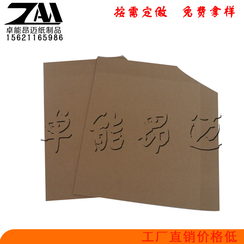 纸滑板纸包装厂 供应青岛胶州推拉器纸滑板 低碳环保材质示例图5