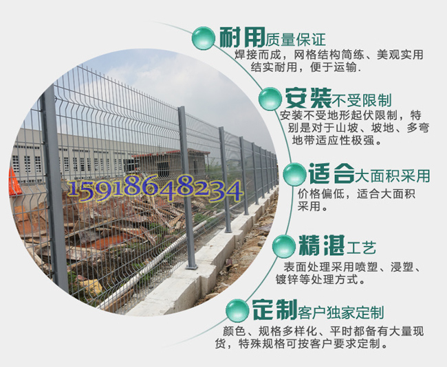 珠海市政道路隔离网 清远哪里有便宜的护栏 包施工广州厂房围栏网示例图2