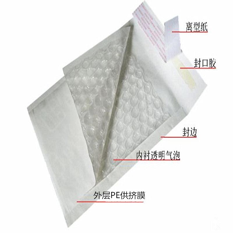 苏州白色珠光膜气泡袋 复合气泡袋 规格不限示例图4