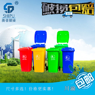 240升塑料环卫垃圾桶小区垃圾桶重庆厂家现货充足示例图2