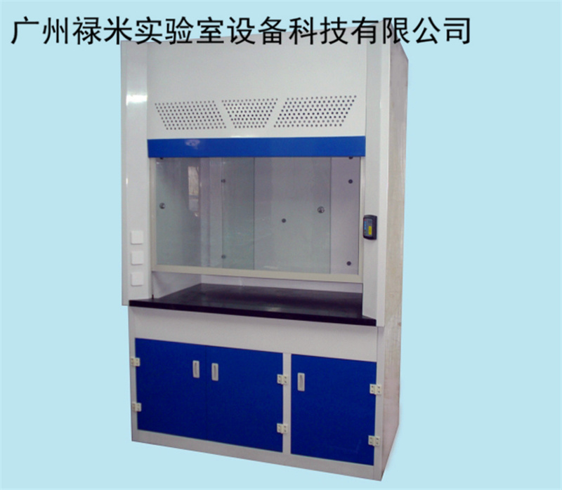 禄米实验室设备 玻璃钢通风柜生产厂家LUMI-TF09L 防强酸碱、防腐蚀、强度高、耐老化示例图3