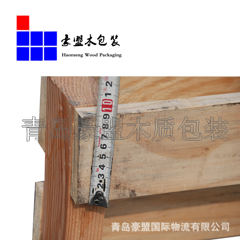 长期生产木制包装实木托盘包装箱尺寸均可定制提供港口打托缠膜示例图4