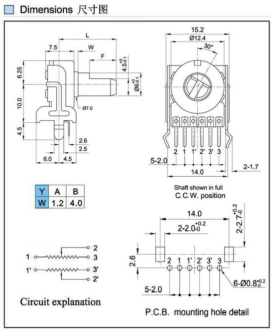 深圳厂家R1216G双联弯脚旋转电位器 调光调速调音响专用示例图2