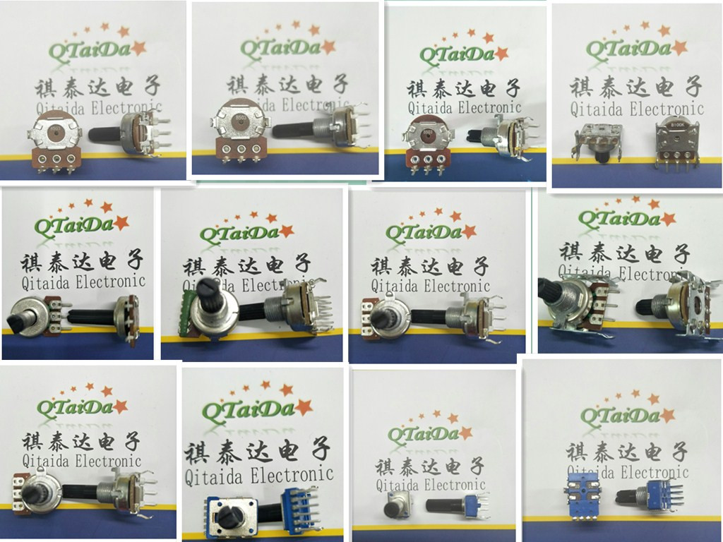 深圳厂家R1216G内弯脚双联电位器、玩具、露营灯，马灯等调节示例图4