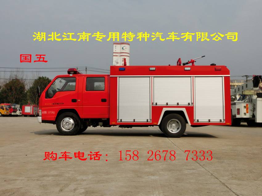 国五江铃2.5吨乡镇水罐消防车厂家报价示例图4