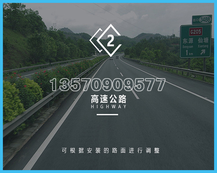 按图定制广州公路护栏 茂名高速公路护栏板报价 镀锌隔离围栏示例图6