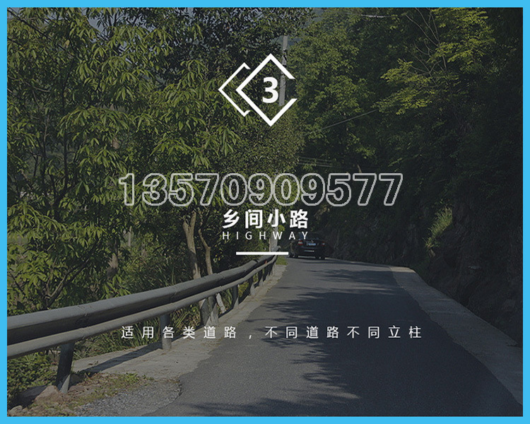 按图定制广州公路护栏 茂名高速公路护栏板报价 镀锌隔离围栏示例图7