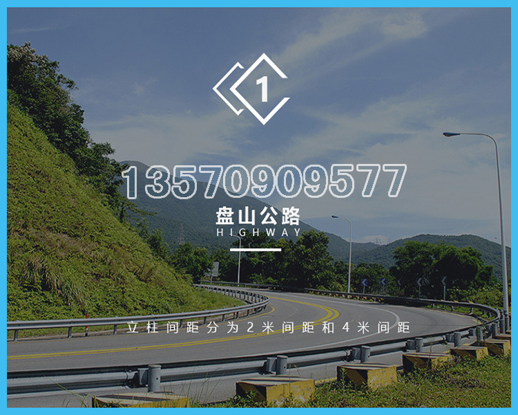 广西公路护栏板 高速防撞护栏现货批发 桂林高速公路波形防护栏示例图4