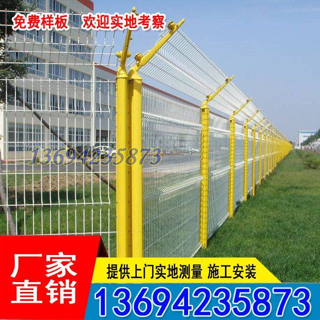 工业区围墙护栏网价格 海南厂房桃型柱隔离栅 三亚护栏网示例图7