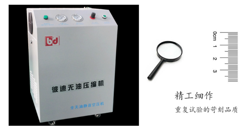 彼迪生产 上海无油无水空压机 静音无油空压机 活塞式压缩机示例图3