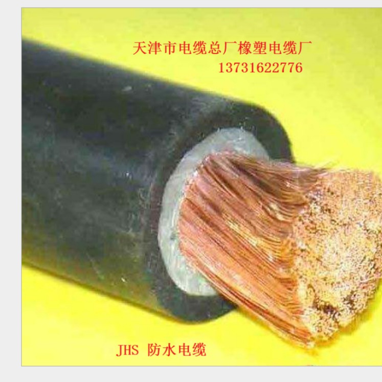 深水井防水橡套软线JHS 1X70mm2潜水泵电缆生产厂家