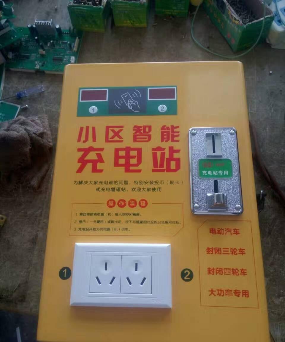 IC卡电动车充电桩安装，郑州微信支付电动车充电桩安装示例图3