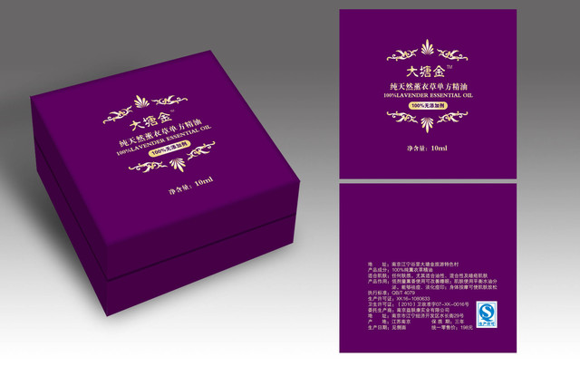 化妆品包装盒 南京专业制作化妆品包装礼盒 化妆品包装盒图片