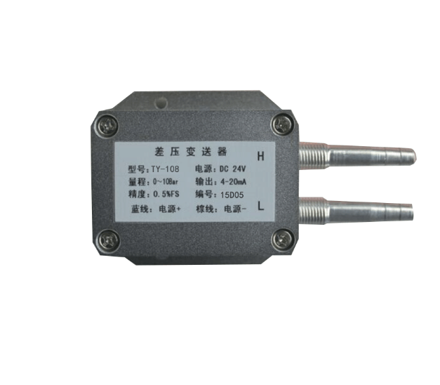 TY-108差压传感器.png