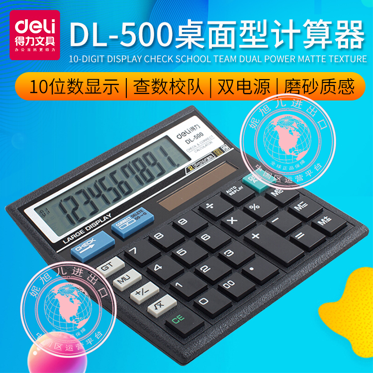DL-500.1.jpg