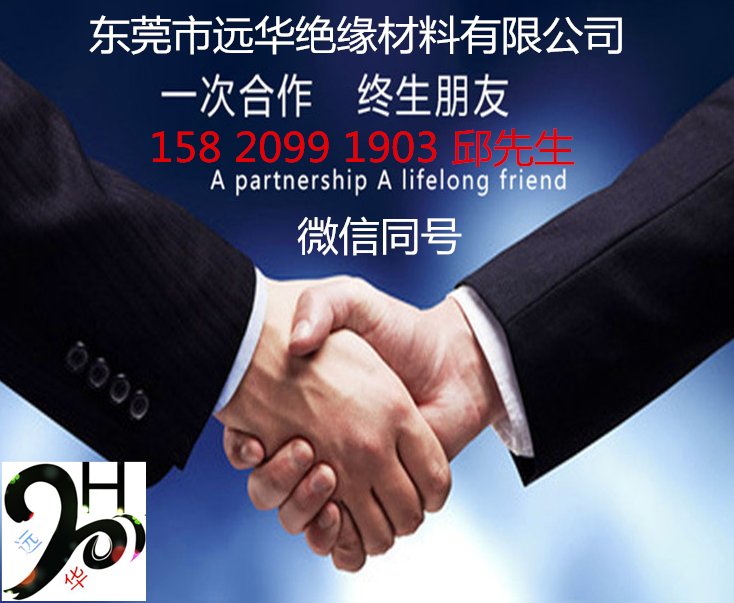 远华.png