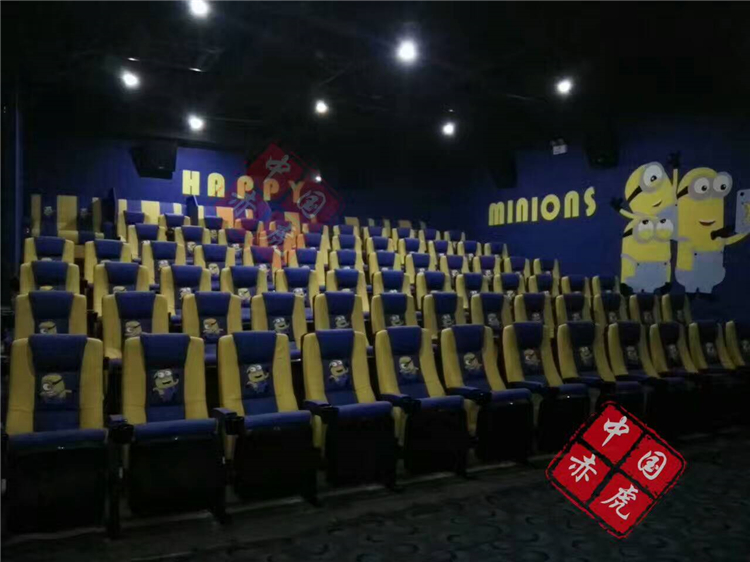 movie cinema chair18.jpg