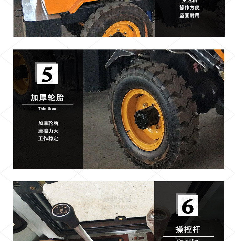 厂家直销农用910型装载机 四驱轮式砂石装载机 各种型号铲车直供示例图12