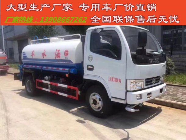 东风多利卡5吨洒水车1.jpg