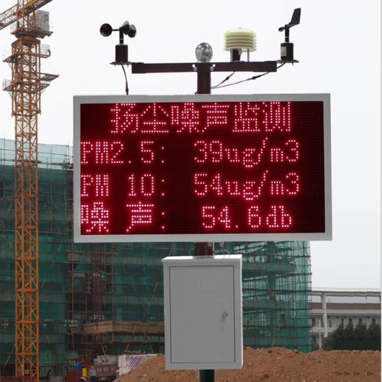 福建噪声PM2.5环境检测仪噪音PM10空气质量监控系统 水泥商砼扬尘pm2.5环境监测系统图片