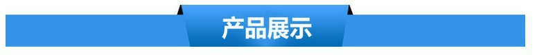 03058133.jpeg 产品图片.jpeg