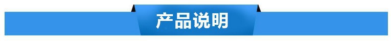 71069295.jpeg 产品介绍.jpeg