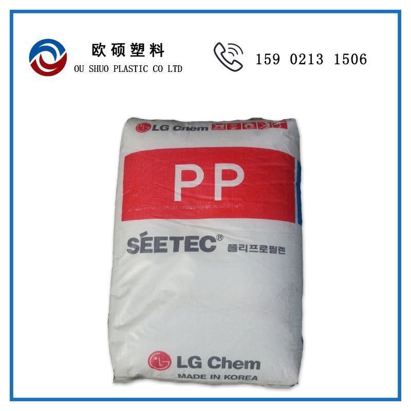 现货PP R3400 韩国LG 光学级 耐低温 食品级 薄膜级 聚丙烯 原料