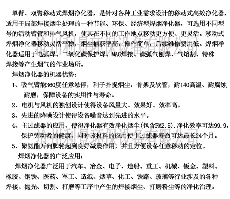 1555993344654088713.jpg 微信图片_20190423104842.jpg