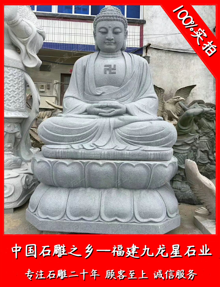 石雕佛像 (33).jpg
