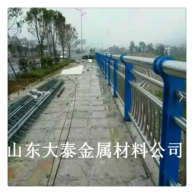 大泰生产销售 碳素钢喷塑防撞栏杆 陕西桥梁河道防撞栏杆