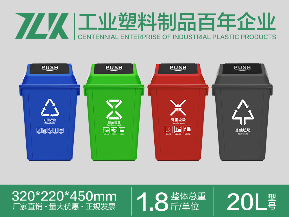 织金县120L加厚上挂车塑料垃圾桶新料新标分类环卫垃圾桶厂家报价