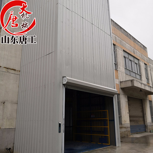 贵州固定式升降平台厂家、供应室内室外升降液压平台、工业液压货梯、室内液压升降平台