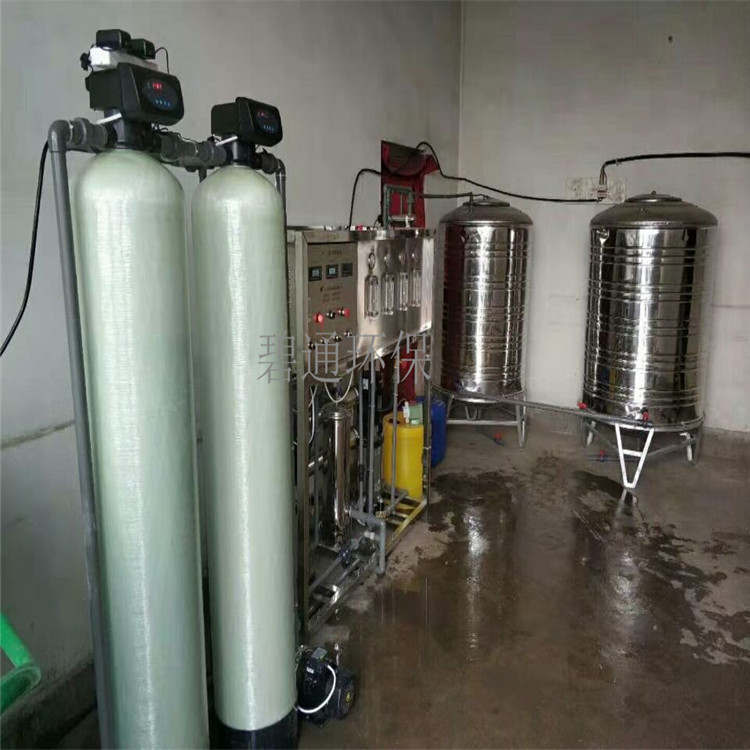 全自动软水器 -16空调软化水设备 6T不锈钢软水器 碧通厂家供应