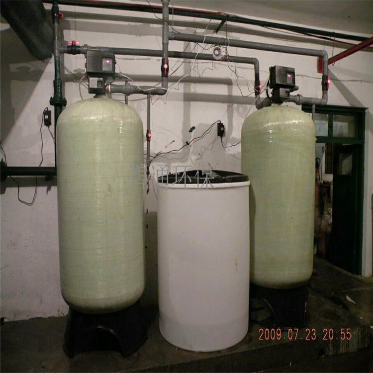 石家庄碧通批发 锅炉软化水设备 -14软化水处理装置 10吨软水设备