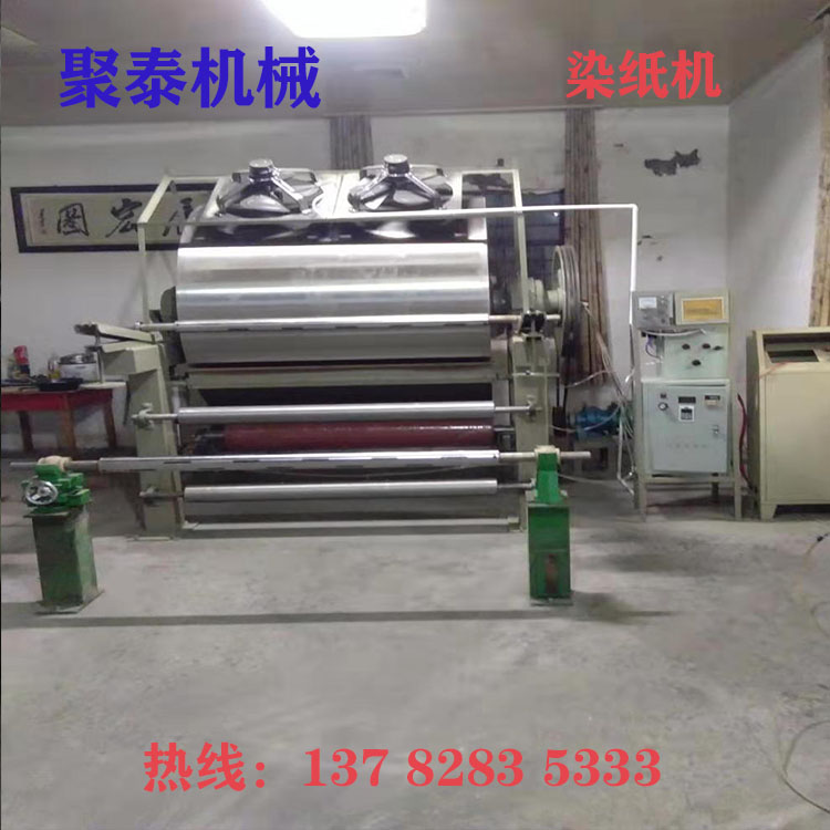 庆阳聚泰机械金粉纸机定做造纸用染纸机银粉纸机加工方法齐全