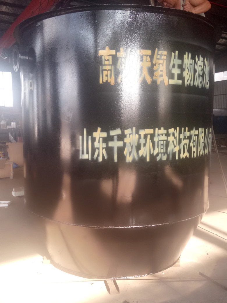厌氧滤罐厂家 厌氧滤罐规格 致远千秋终身质保