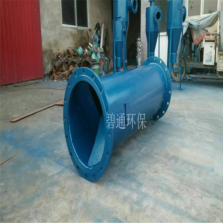 玻璃钢管道混合器 碳钢管道静态混合器 BT-125不锈钢管道混合器生产厂家