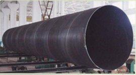福建福州水利工程用防腐螺旋钢管426防腐螺旋钢管